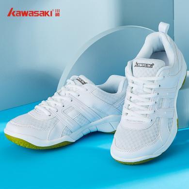 Kawasaki/川崎K-073D羽毛球鞋白色男女运动休闲鞋防滑耐磨减震新款运动鞋慢跑鞋