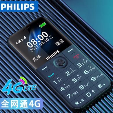 飞利浦（PHILIPS）E309 4G老人手机 移动联通电信全网通 双卡双待学生直板按键超长待机备用老年手机