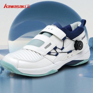Kawasaki/川崎K-530羽毛球鞋白色自动系带纽扣科技男女耐磨防滑减震运动鞋训练鞋