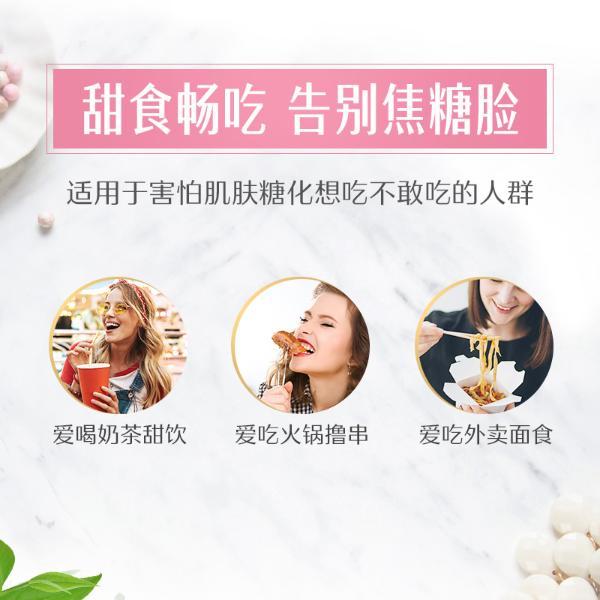 澳洲swisse 抗糖丸 焕肤抗糖胶囊 60粒 瓶 1瓶装