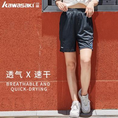 Kawasaki/川崎SP-K3606运动休闲短裤羽毛球服男女款针织运动休闲短裤透气速干宽松