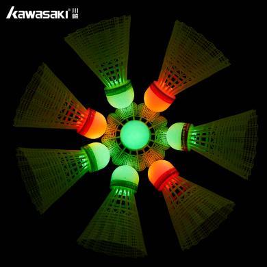 Kawasaki/川崎羽毛球LED夜用户外用发光尼龙球室外荧光耐打王带灯
