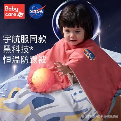 babycare太空舱婴儿睡袋BC2106013宝宝冬季恒温防踢被儿童睡袋防踢被子神器A272-293XB1207