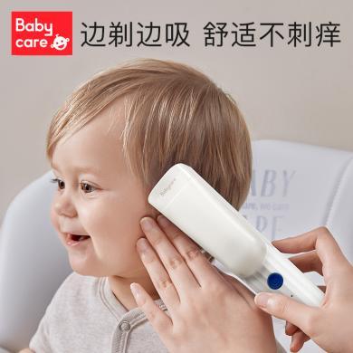 babycare婴儿理发器BC2101026自动吸发静音剃头电推剪宝宝儿童胎毛头发家用A145XB1207