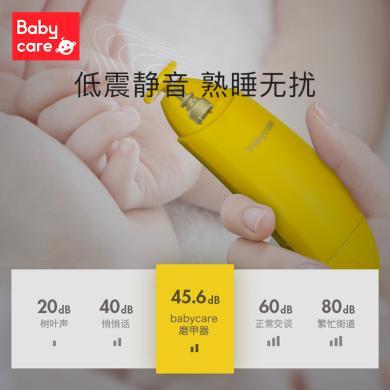 babycare电动婴儿磨甲器 DHB005宝宝儿童指甲剪刀套装新生儿专用防夹肉A75XB1207