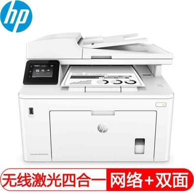 惠普（HP）M227fdw四合一无线黑白激光一体机家用办公打印机 每分钟高达28页 代替m226dw