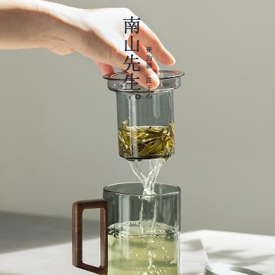 南山先生 清灵玻璃茶水分离泡茶杯男士带盖过滤大容量水杯杯子日式
