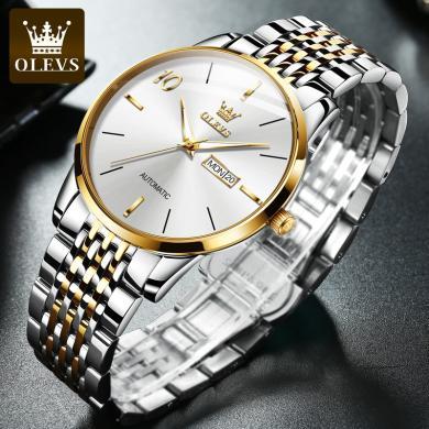 欧利时(OLEVS)瑞士品牌手表男士商务全自动机械表防水女表精钢带时尚情侣腕表