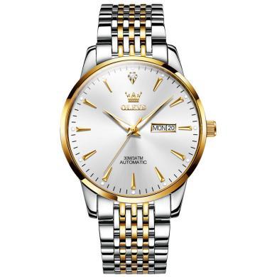 新款瑞士欧利时(OLEVS)手表男士商务全自动机械表防水手表精钢带时尚腕表