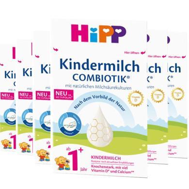 【6盒】德国HiPP喜宝益生菌有机婴幼儿奶粉 1+段(1岁以上)德国喜宝奶粉1+段600g/盒