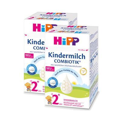 【2盒】德国HiPP喜宝益生菌有机婴幼儿奶粉 2+段(2岁以上)德国喜宝奶粉2+段600g/盒