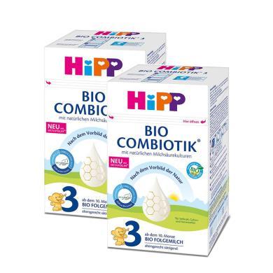 【2盒】德国HiPP喜宝益生菌有机婴幼儿奶粉 3段(10-12个月)德国喜宝奶粉3段600g/盒