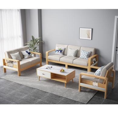 皇家密码 北欧橡胶木实木沙发简约现代1+2+3组合客厅小户型布艺沙发