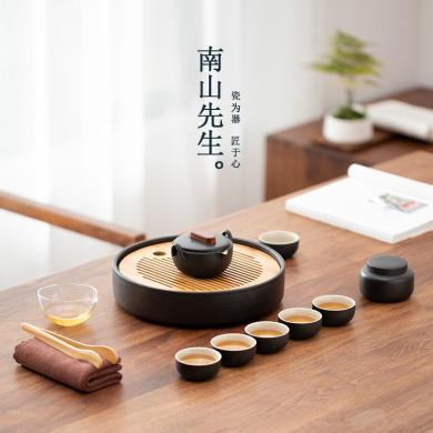 南山先生 茶具茶盘套装陶瓷茶杯茶壶功夫茶具家用整套茶具黑陶日式茶具套装