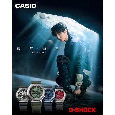 卡西欧手表男女金属八边形G-SHOCK卡西欧运动手表GM-2100
