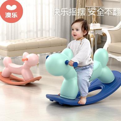 澳乐小木马摇摇马儿童家用室内幼儿宝宝大人可坐婴儿防摔骑马玩具