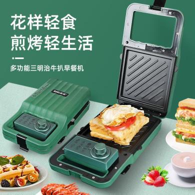 宜阁（EDEI）折叠多功能煎烤机YG-JK1105牛排机三明治机早餐一体机煎烤盘