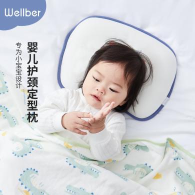 威尔贝鲁婴儿枕头定型枕宝宝头型枕头四季款婴儿卡通枕头