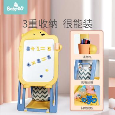 babygo儿童画板家用男女孩婴幼儿磁性涂鸦板绘画多功能支架式玩具