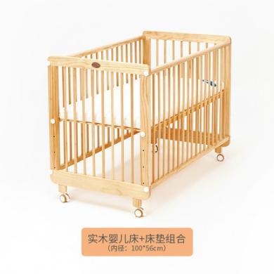 babygreat婴儿床实木拼接大床可移动多功能摇篮床新生宝宝加高床