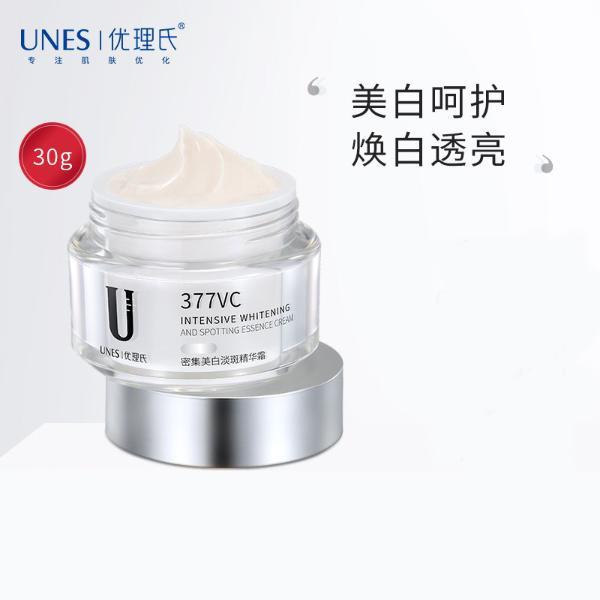 美白身体乳vc377面霜(vc377美白淡斑精华成分)
