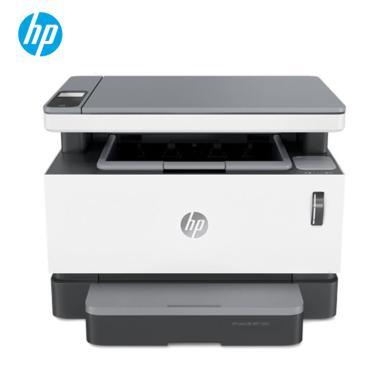 惠普（HP）创系列NS1005c 智能闪充大粉仓一体机 激光多功能打印机 打印复印扫描 M1005升级半容装 单打成本5分钱