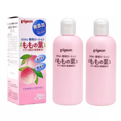 【2瓶】日本贝亲Pigeon婴儿液体爽身粉桃子水痱子水200ml/瓶