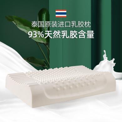 【支持购物卡】TAIHI泰嗨泰国原产进口天然乳胶枕头小颗粒按摩枕60*40*12/10