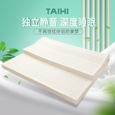 泰嗨TAIHI泰国原产进口天然乳胶床垫薄款3cm厚单双人可折叠垫榻榻米乳胶垫