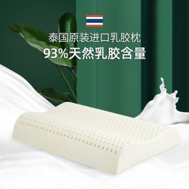 TAIHI泰嗨泰国原产进口天然乳胶枕93%乳胶含量高低平面枕矮款成人护颈椎枕头枕芯60*40*8/10