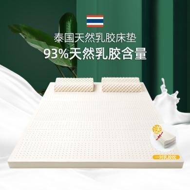 泰嗨TAIHI泰国原产进口天然乳胶床垫平面床垫定制床垫可折叠榻榻米垫送乳胶枕一对