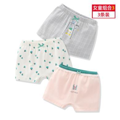 【三条装】兰威丽洋女童平角内裤宝宝四角裤女童裤