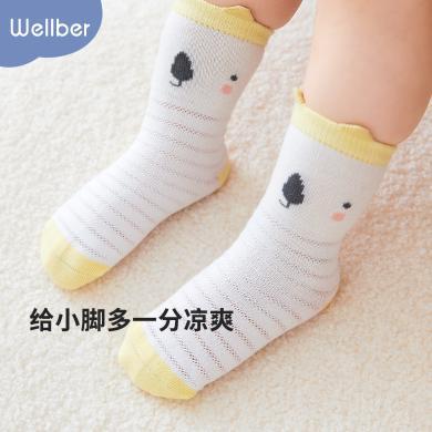 威尔贝鲁新生婴儿袜子夏季男女童网眼袜宝宝袜子儿童袜薄款卡通网眼袜组合(5双入)