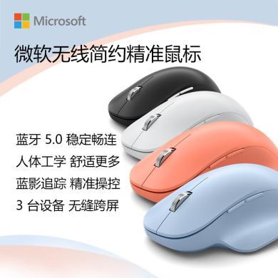 微软 (Microsoft) 无线简约精准鼠标 精灵蓝 蓝牙5.0 自定义按键 3屏无缝切换 人体工学 蓝影技术 时尚办公微软无线简约精准鼠标