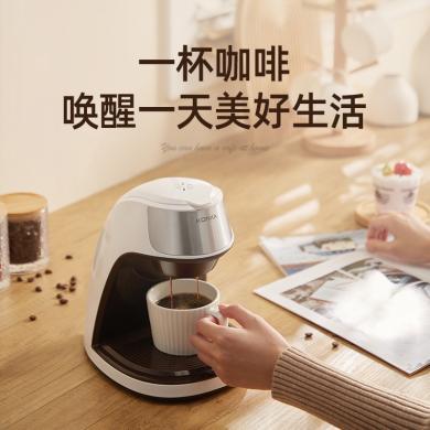 康佳咖啡机家用小型迷你300ML全自动滴漏式 美式咖啡壶KCF-CS2
