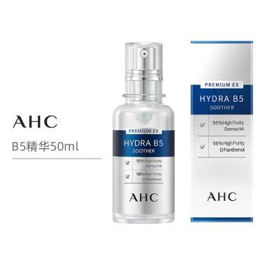 【支持购物卡】韩国AHC 玻尿酸精华 高浓度B5玻尿酸精华液 50ml