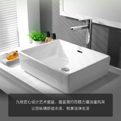 九牧台上盆圆形&方形酒店洗脸盆陶瓷阳台卫生间台盆小尺寸面盆洗脸池