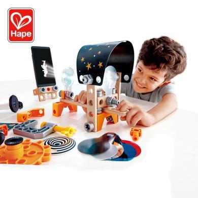 Hape科学物理实验光学套玩具4岁+过家家学龄前男女孩STEAM拆装