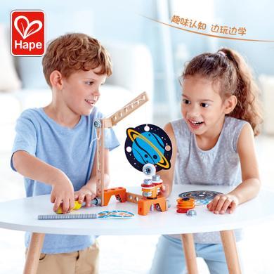 科学物理实验磁力套hape玩具儿童创意益智早教木制STEAM拆装积木