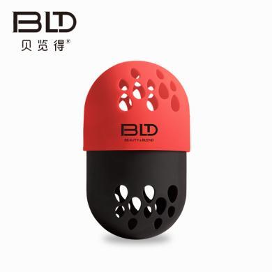 BLD贝览得美妆蛋收纳盒防尘便携透气带盖化妆蛋海绵粉扑旅行收纳