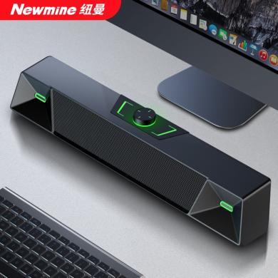 纽曼（Newmine）V1/V1pro电脑音响台式机音响电脑音箱低音炮家用桌面2.0游戏音箱网课音响