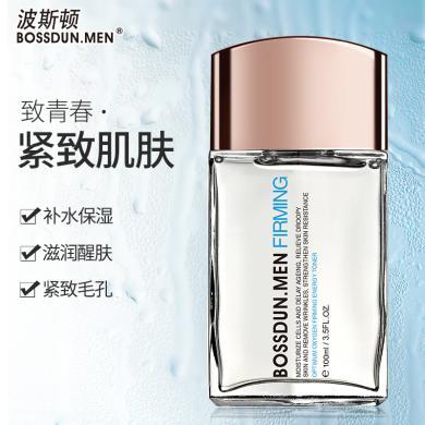 波斯顿优氧紧致能量水收缩毛孔抗皱爽肤水100ml