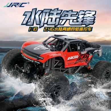 JJRC超大号遥控车越野水陆两栖耐摔攀爬四驱车高速赛车模型儿童玩具男孩礼物