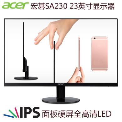 Acer宏碁SA230 23英寸显示器IPS广视角爱眼不闪屏电脑显示屏SA230