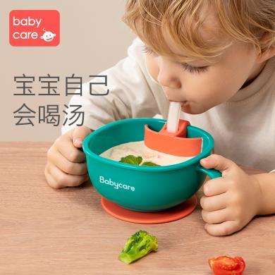babycare宝宝吸管碗BC2008051 喝汤婴儿专用辅食碗吸盘碗三合一儿童吃饭餐具A036XB0717