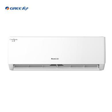 Gree/格力 KFR-26GW 大一匹空调新一级能效变频冷暖家用挂机云佳 【预售商品下单后七天内发出】KFR-26GW/NhGc1B