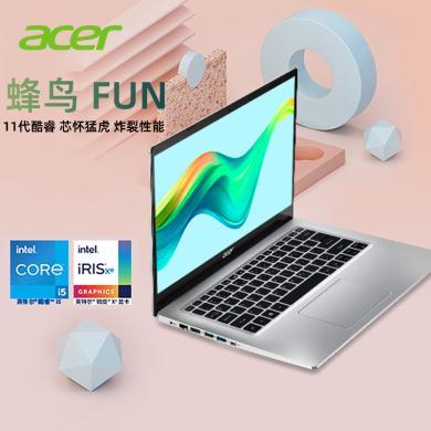Acer/宏碁 新蜂鸟Fun S40 酷睿i5商务独显14.0英寸学生商务办公窄边框轻薄便携手提本新蜂鸟Fun S40