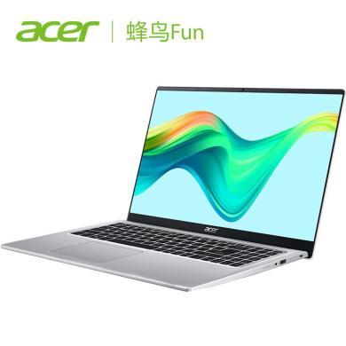 Acer/宏碁 新蜂鸟fun plus 11代酷睿i5-1135G7轻薄便携手提学生商务办公用15.6英寸超薄笔记本电脑宏基S50A315-58G-57HZ