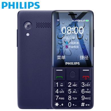 飞利浦（PHILIPS）E289  电信移动联通4G全网通 智能老人手机 WiFi热点 直板按键老年机 儿童学生手机