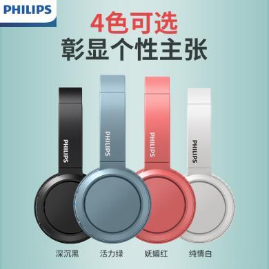 飞利浦/PHILIPS H4205黑 无线蓝牙耳机 头戴式音乐耳机耳麦 Bass低音增强舒适贴耳 苹果安卓手机通用